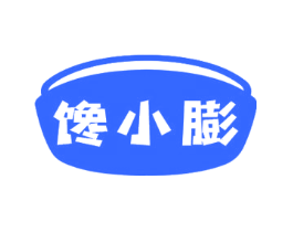 馋小膨