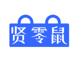 贤零鼠