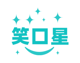笑口星