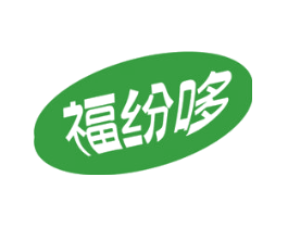福纷哆