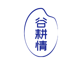 谷耕情