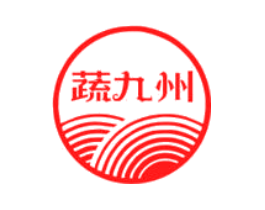 蔬九州