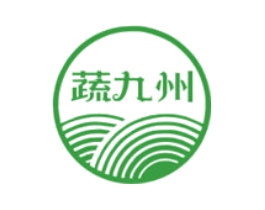 蔬九州
