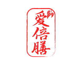 爱倍膳