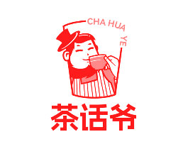 茶话爷