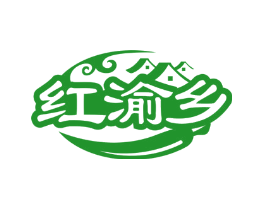 红渝乡
