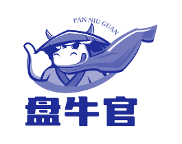 盘牛官