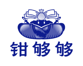 钳够够