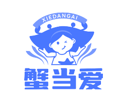 蟹当爱