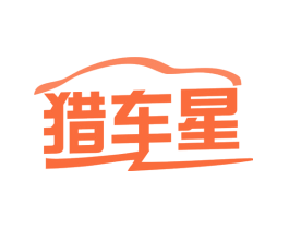 猎车星