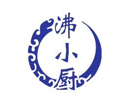 沸小厨