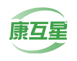 康互星