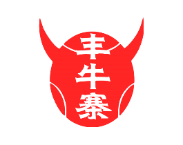 丰牛寨