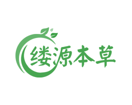 缕源本草