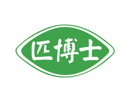 匹博士