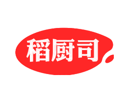 稻厨司