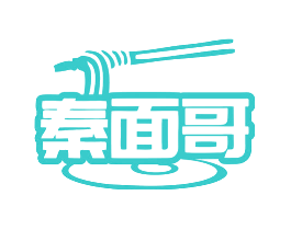 秦面哥