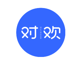 对欢