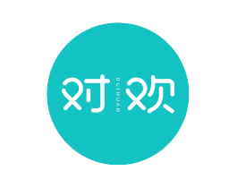 对欢