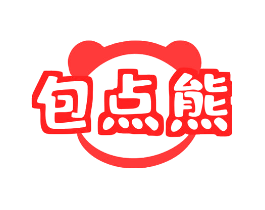 包点熊