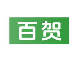 百贺