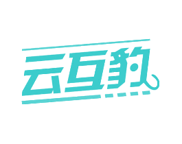 云互豹