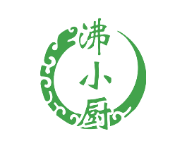 沸小厨