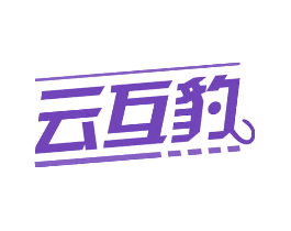 云互豹