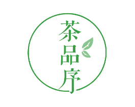 茶品序