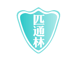 匹通林