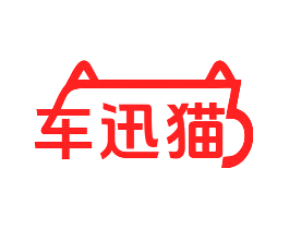 车迅猫