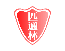 匹通林