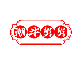 潮牛舅舅