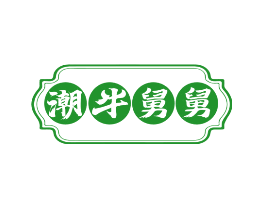 潮牛舅舅