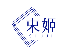 束姬