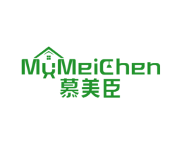 慕美臣