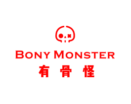 有骨怪BONYMONSTER