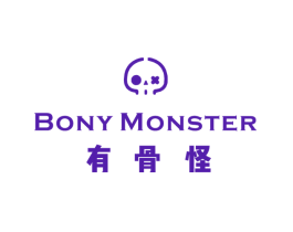 有骨怪BONYMONSTER