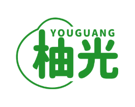 柚光