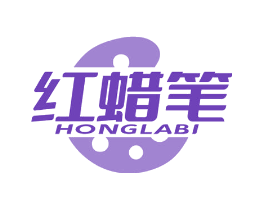 红蜡笔
