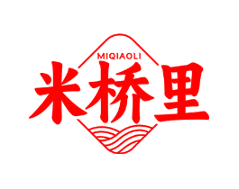 米桥里