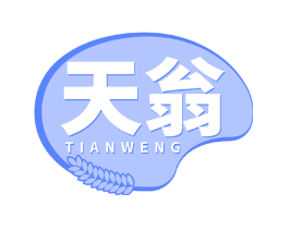天翁