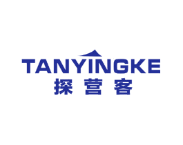 探营客