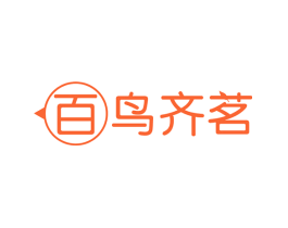 百鸟齐茗