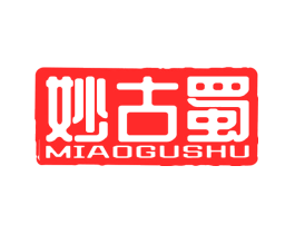 妙古蜀
