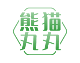 熊猫丸丸