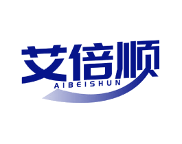 艾倍顺