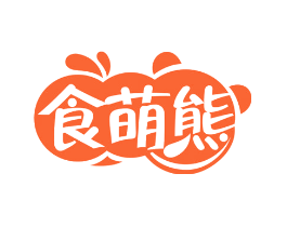 食萌熊