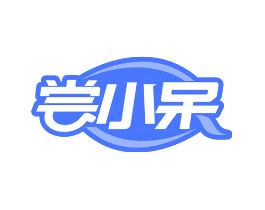 尝小呆