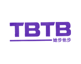 她步他步 TBTB